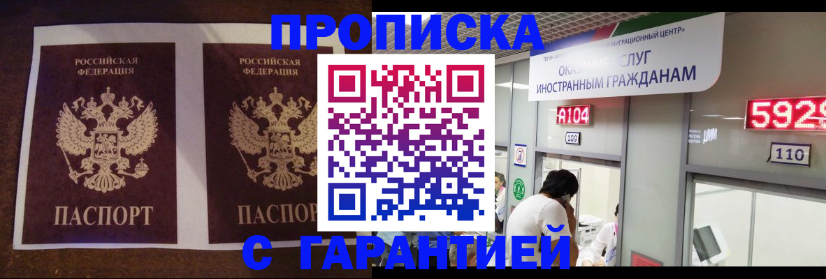 регистрация для дет. сада в Емве