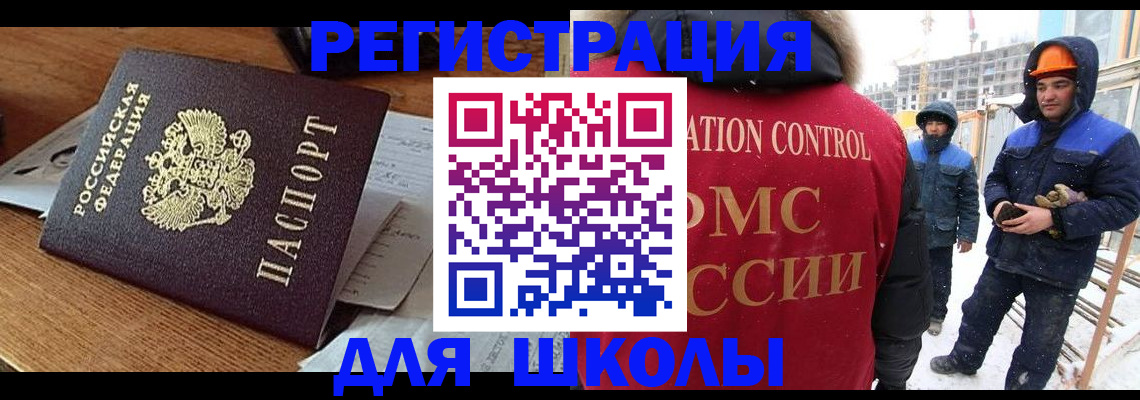 регистрация для дет. сада в Емве
