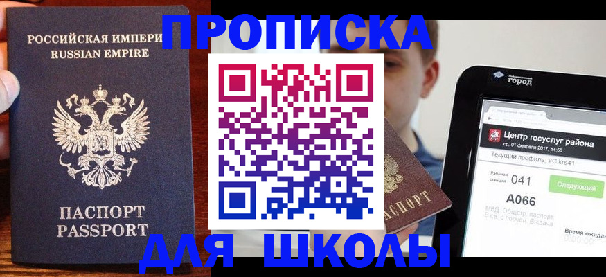 форма 3 в Емве